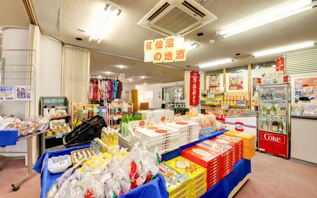 Kyukamura Kesennuma-Ohshima