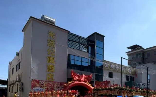 Milan Hotel (Tangwei Village Ancient Building Complex) — 2-star hotel in Dongguan