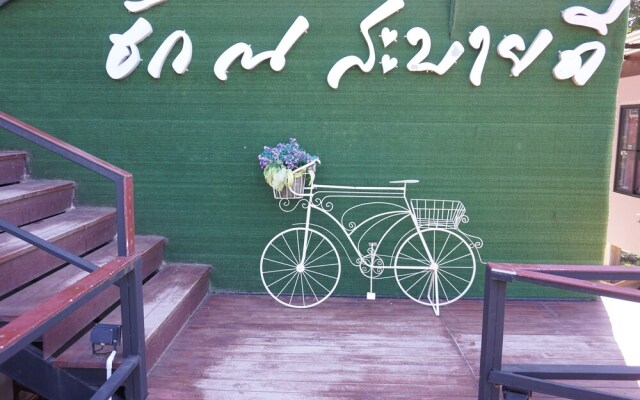 Ban Sabai Dee Resort 2