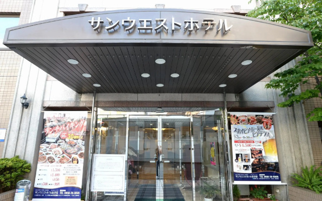 Sunwest Hotel Sasebo