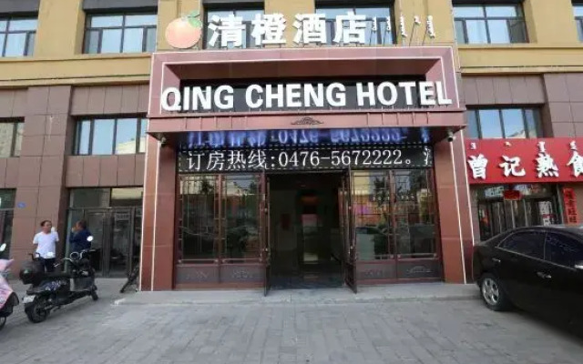 Chifeng Qingcheng Hotel (Spark Road)