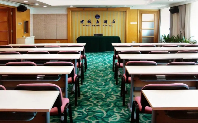Chengde Jing Cheng Hotel