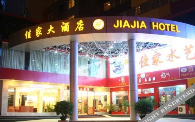 Jiajia Hotel - Nanning