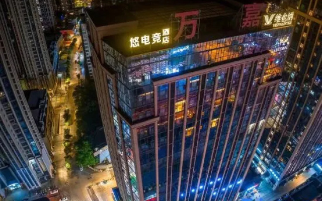 Youdianjing Hotel (Wanda Plaza, Qingchang Avenue, Fuqing)