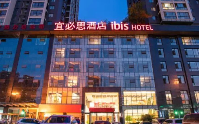 Ibis Hotel (Xi'anDaming Palace West Subway Station)