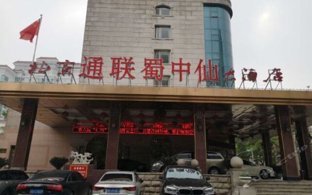 Tonglian Taihe Hotel