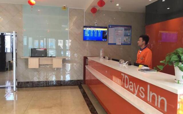 7 Days Inn·Yining Xintiandi
