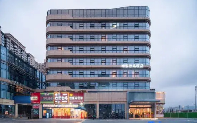 Ruijia Collection Hotel (Checheng East Seventh Road Longteng Donglu City)