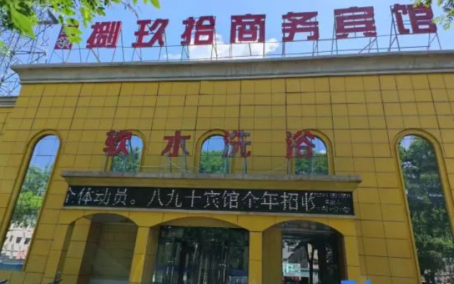Yingxian Hualing 8090 Business Hotel