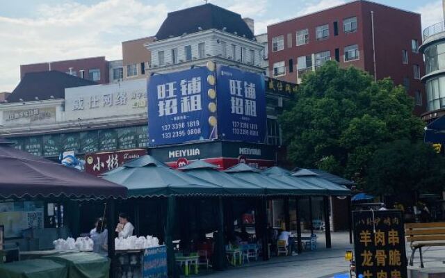Luohe Pomegranate Electric Sports Hotel (Xintiandi Branch)