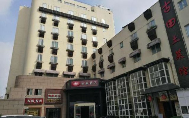 Hangzhou Mingjia Century Hotel