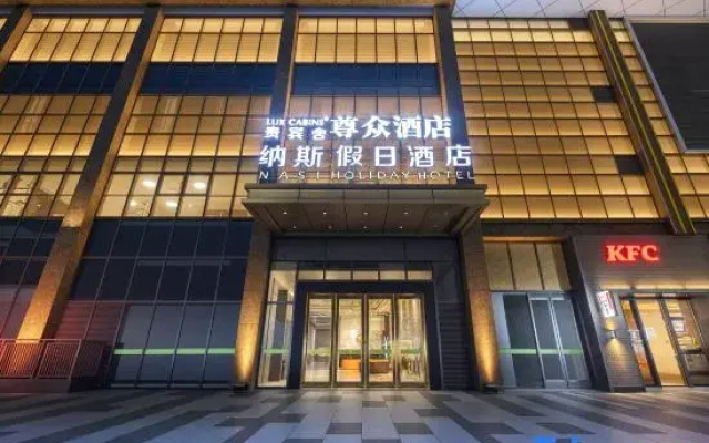 LUX CABINS Zunzhong Hote