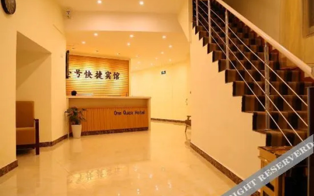 Yihao Express Hotel