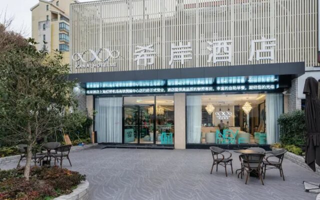 Xana Hotelle (Shanghai Hongqiao Airport, Lianming Road)