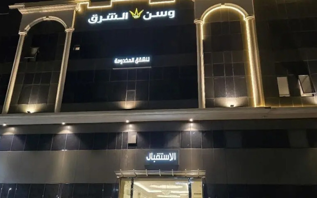 Wasan Al Sharq Wings