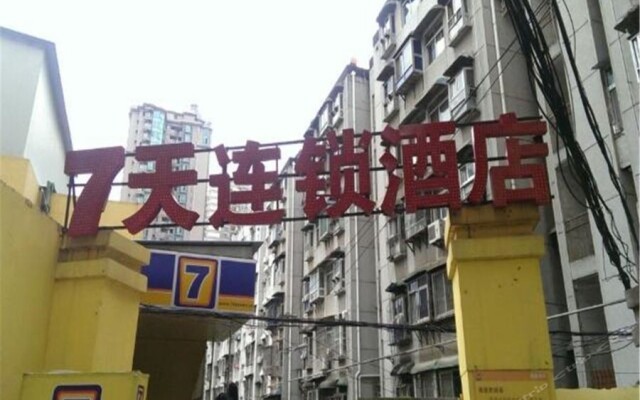 Seven Days Hotel Wuhan University Guangbutun Subway Station Branch (New Seven Days)