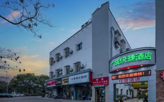 Guang Cheng Fasthotel (Ningbo Tianyi Plaza Town God's Temple branch)
