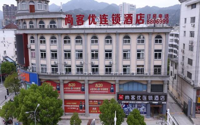 Thank Inn Hotel Anhui Anqing Nanyuan Road