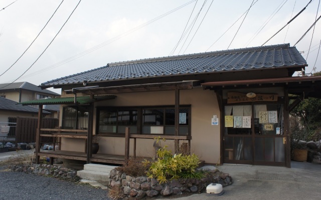 Oyado Nurukawa Onsen