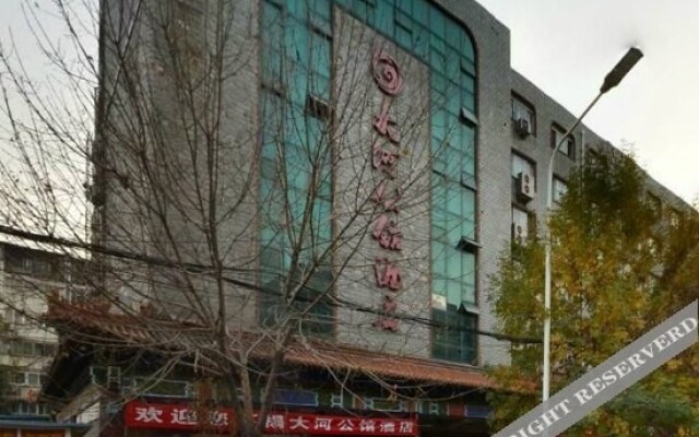 Dahe Gongguan Hotel