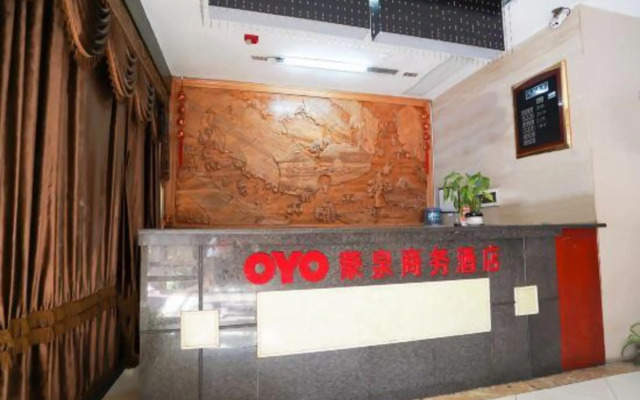 Mengquan Business Hotel (Guiyang)