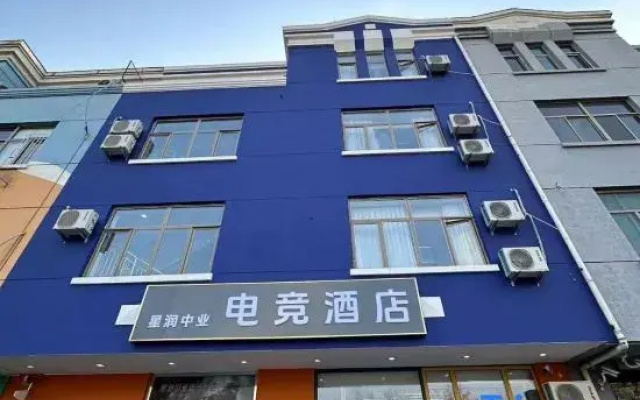 Beijing Xingrun Zhongye E-Sports Hotel (Tiantongyuan)