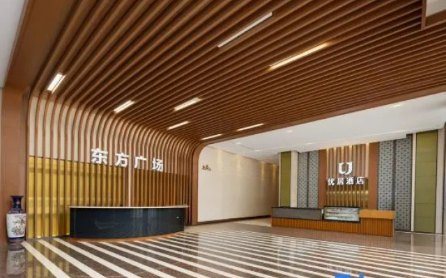 You Home Hotel (Wuhan Houhu Avenue Xingye Road Subway Station) – People – Wuhan