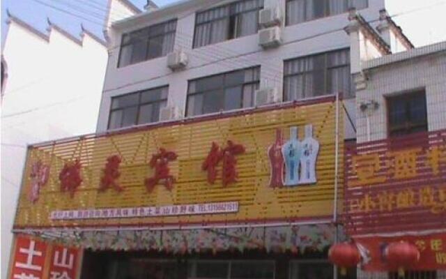 Jiuhuashan Foling Hotel