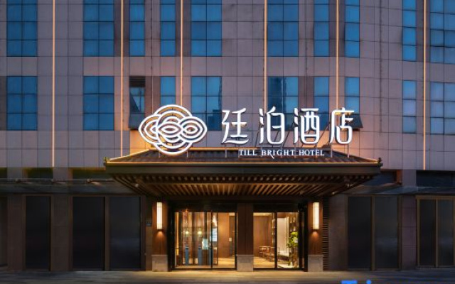 TILL BRIGHT Hotel (Changsha Sheng Bowuguan Xiangya Yiyuan Subway Station) – Exterior – Changsha