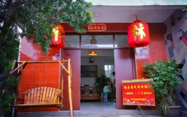 Qipanyuan Hostel