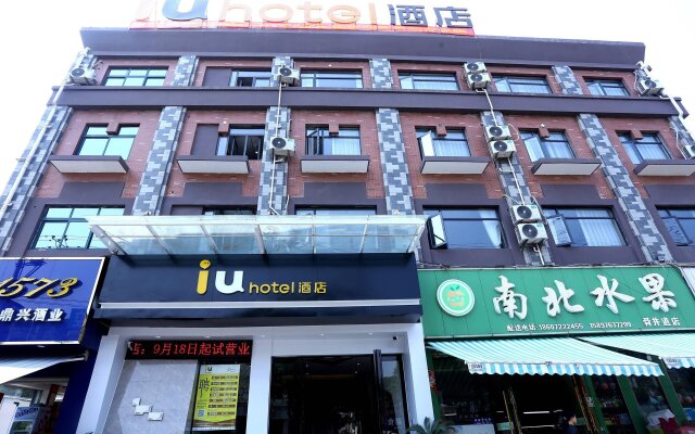 IU Hotel Suizhou Shunjing Avenue Passenger Transportation Center
