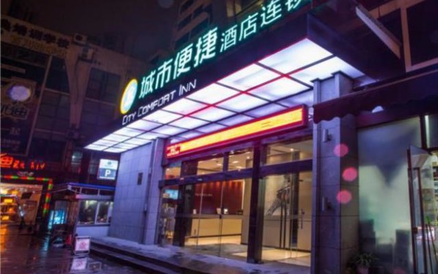 City Comfort Inn Liuzhou Liunan Wanda Plaza