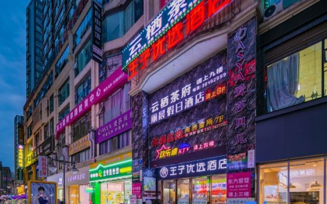 Prince Select Hotel – Exterior – Meishan