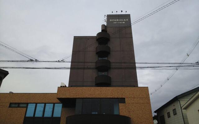 Hotel Miyako Hills Stationten