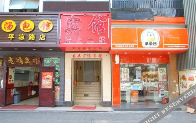 Zsmart Hotel (Shanghai Ningguo Road Subway Station)