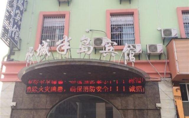 Shuicheng Bandao Hotel