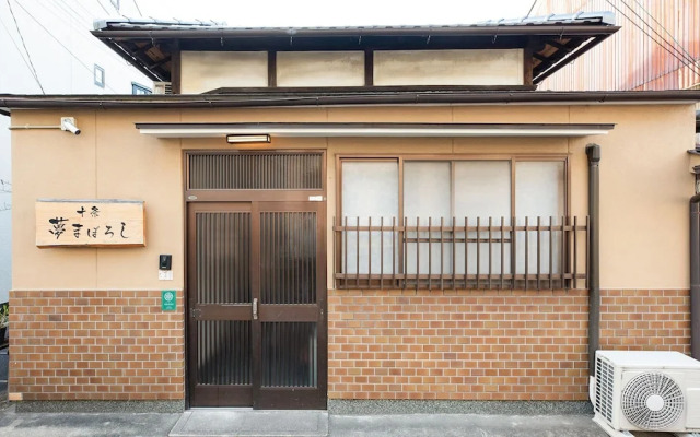 Kyo no yume
