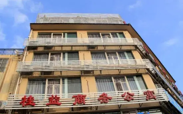 Guiyi Hotel (Guangxi Police College (Xianyi Campus Shop)