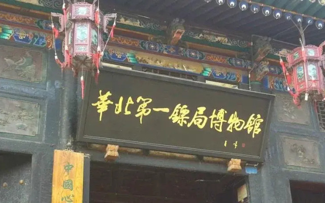 Pingyao Jiaxingyuan Inn