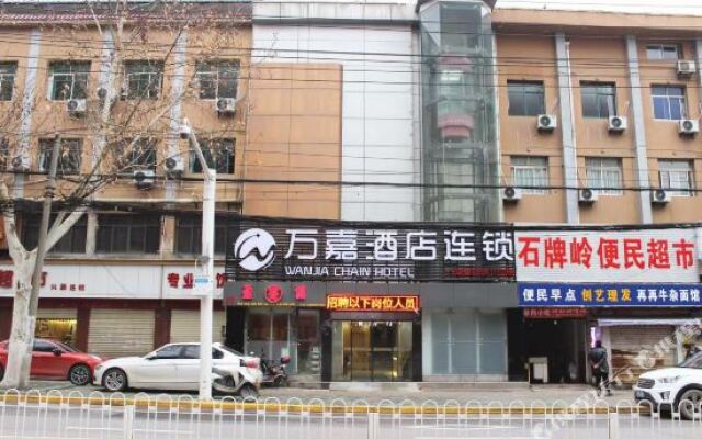 Shengdongyuan Business Hotel