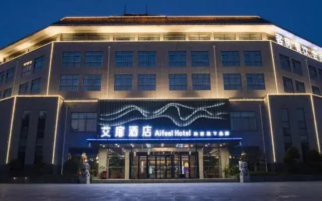 haitangjiarijiudian
