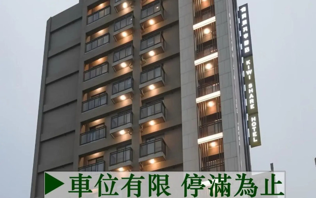 Kiwi Share Hotel - Zhongli Station Branch - Hostel