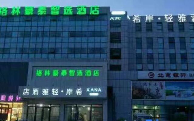 Xana Lite Hotel (Beijing Fengbo Subway Station)