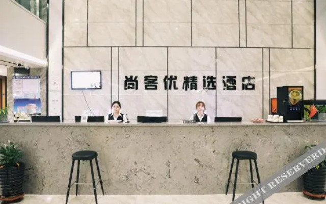 Shankee Collection Hotel (Changchun Marriott Century Plaza)