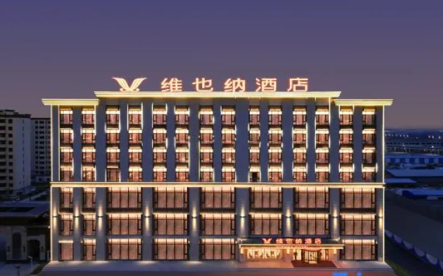 Vienna Hotel (Shuozhou Shanyin South Station Yulong International) – Exterior – Shuozhou