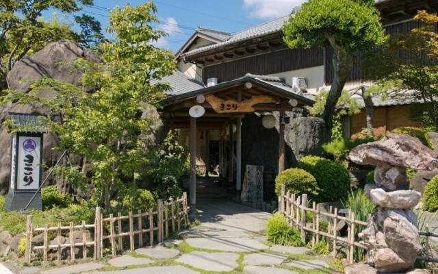 Ryokan Kikori