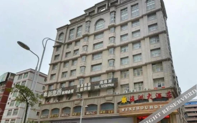 Wenzhou Hotel