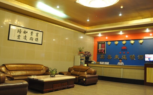 Shenzhen Bingxilai Hotel