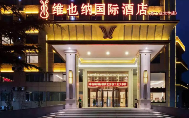 Vienna International Hotel (Beijing Qingyuan Road Metro Station)