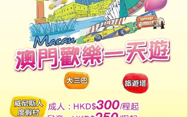 Riviera Hotel Macau